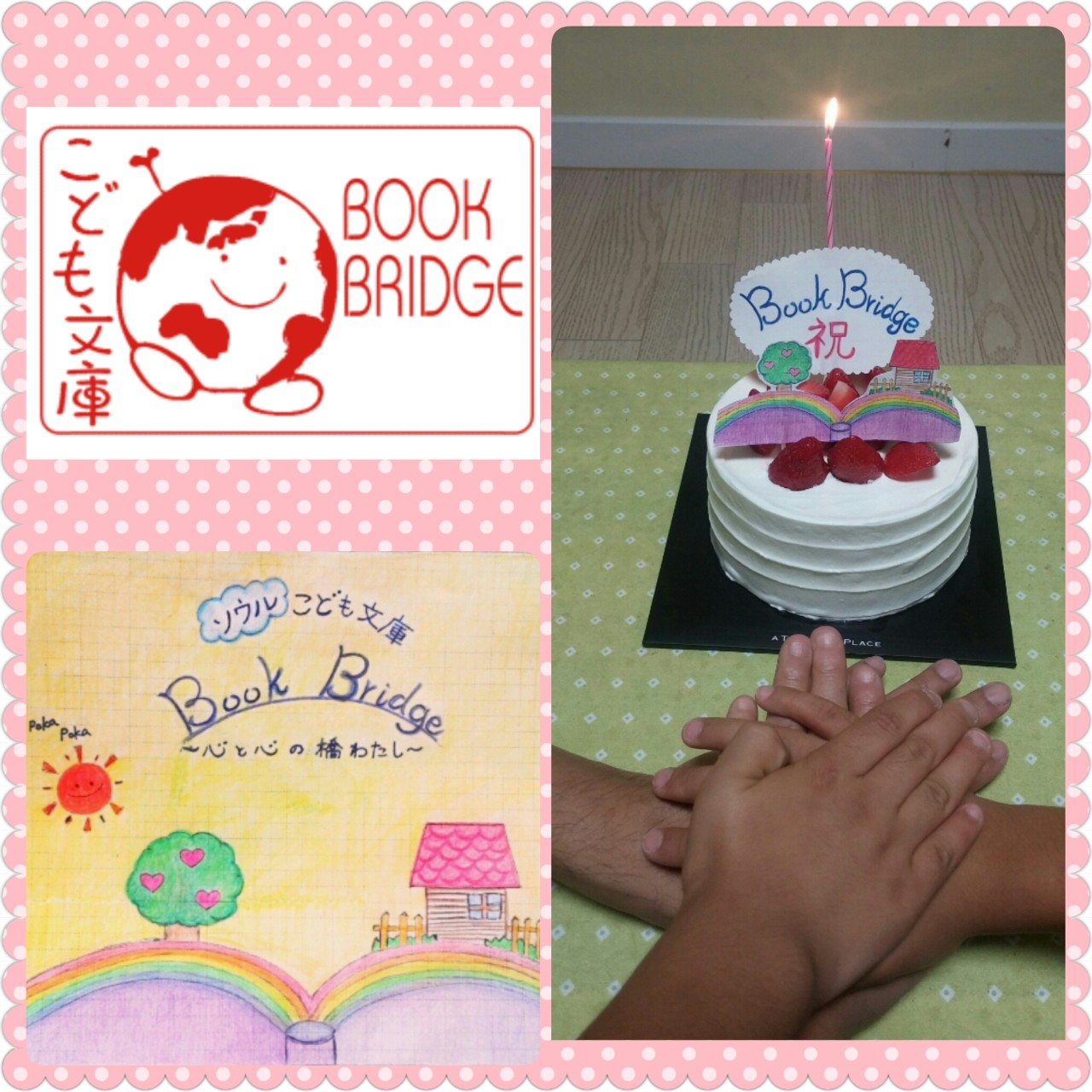 PhotoGrid_1459386850514.jpg
